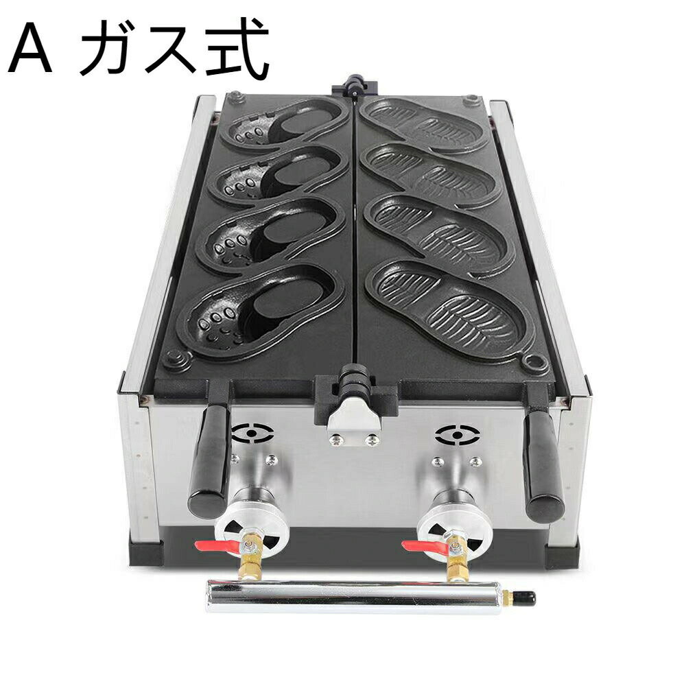 乐天商城 - SNS話題の穴あきシューズ焼き機 商用スリッパ型穴あきシューズ エッグワッフル焼き機