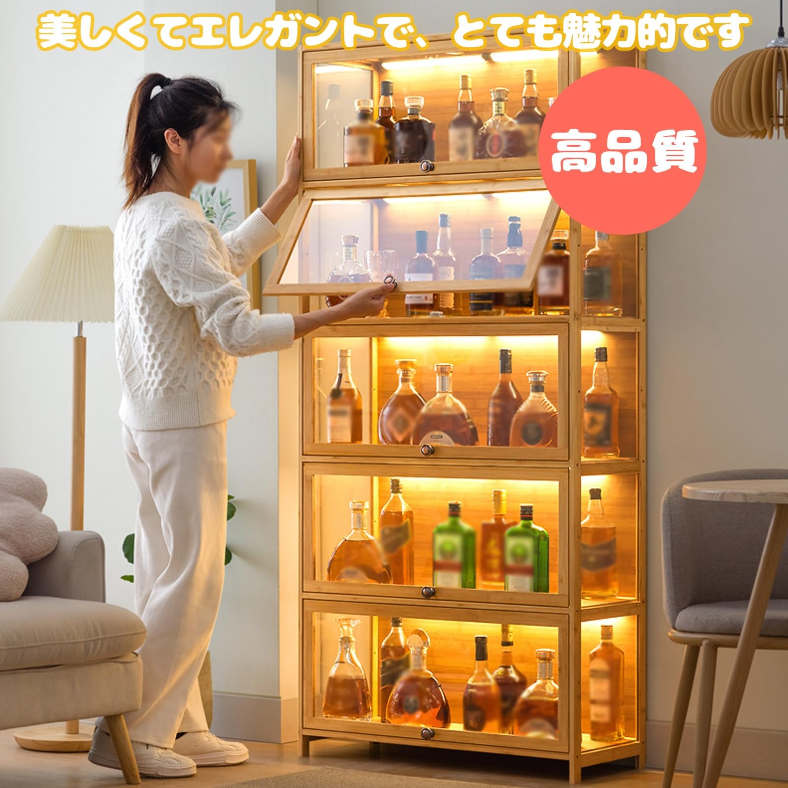 ウイスキー 棚 おしゃれ 酒棚 ディスプレイ アップグレード版 ワインバーキャビネット 自立式ワインラ..