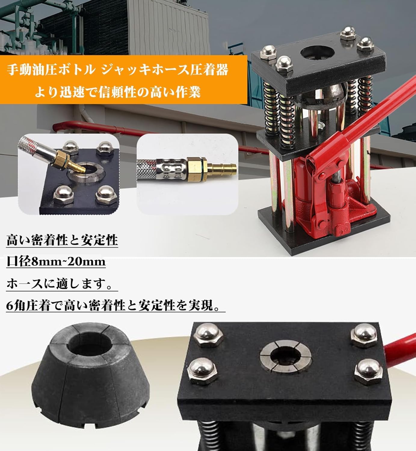 手動油圧パイプ圧着機 手動プレス6角/8角圧着 加締め機 裸圧着ペンチ 圧着ペンチ ...