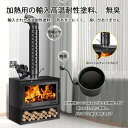 薪ストーブ キャンプ 薪ストーブウッドスト 60cm/70cm/90cm煙突 軽量 アウトドア 薪暖炉 無煙で環境に優しい、より完全な二次燃焼 加温・加湿可能6...