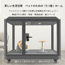 ペット用防音室 犬小屋 調節換気ファン付き 10MMの厚さ遮音強化ガラス 高耐久合金フレーム 回転キャスター付きで自由に移動できます 屋内 室内 防音 鳴き声対策 ボックスフラット屋根タイプ 鳥かご キャットハウス 150*130*125cm