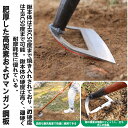 草刈りレーキ 熊手 松土 除草熊手 園芸用 庭用熊手 草取り道具 ポータブル 多用途 土壌の緩み 硬化芝生 雑草取り 草引きレーキ 園芸ギフ ガーデンレーキ 炭...