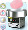 小型マシュマロ製造機 110V業務用綿菓子製造機 ステンレス鋼 わたあめ機 わたがし機 食品グレード素材 市販のコットン キャンディ メーカー お菓子作り 簡単操作 手入れが簡単 全自動わた菓子機 こどもの日 誕生日プレゼント おもちゃ 家庭用