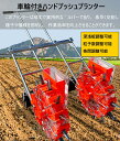 農業種子ディスペンサー種まき機 手動種まき機 野菜播種機 【ダブル走行ホイール】肥料手動プッシュ 播種機 手押し式種まき機 種まき器 精密種まきツール 植物間隔/深さを調整可能 野菜 トウモロコシ 綿大豆ピーナッツ 家庭用 小規模 播種用,12口間隔15cm