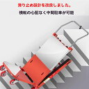 電動階段昇降台車、折りたたみ式電動階段クライマーカート、折りたたみ台車 階段昇降 積載量200〜600Kg 使用時間/5時間 荷物運搬用,オレンジ色,24V 2...