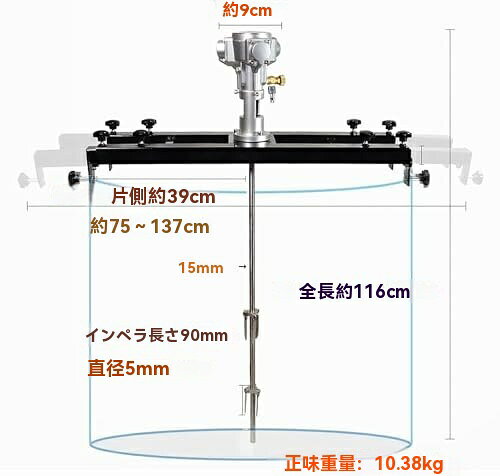 ペイント攪拌機、1トン/1000L空気圧タンクミキサーマシン、1/2HP IBCペイントミキ...