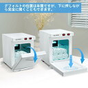 小型ホットタオルウォーマー スパ ホームサロンミニタオルウォーマーホット、5Lウォーマーヒーター美容院スパネイルフェイシャルスキンタトゥーヘルスケアベビーオフィスおよび家庭用キャビネットヒーター
