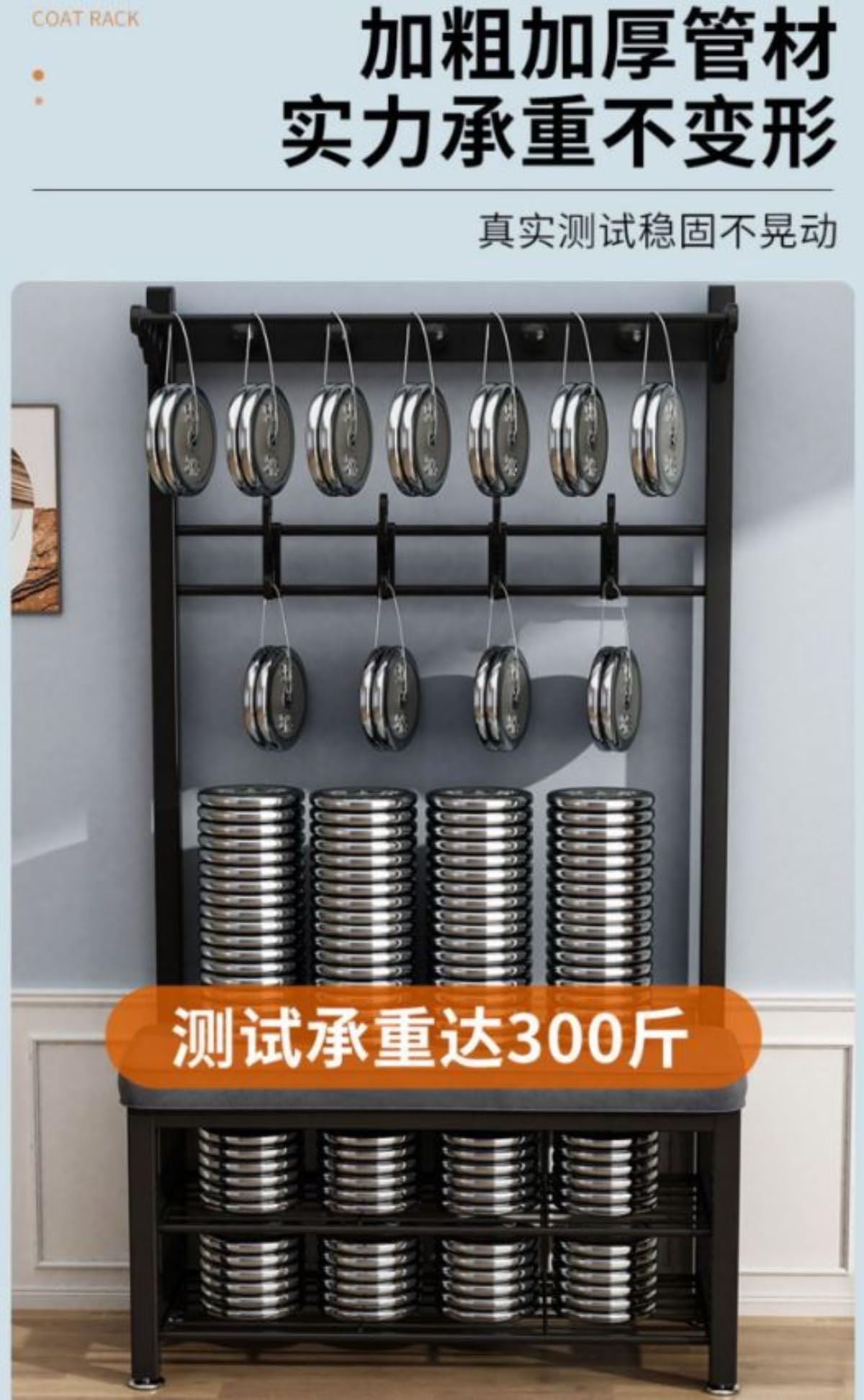 【店舗の人気商品!】玄関ベンチ シューズラック ハンガー ハンガーラック シューズ...