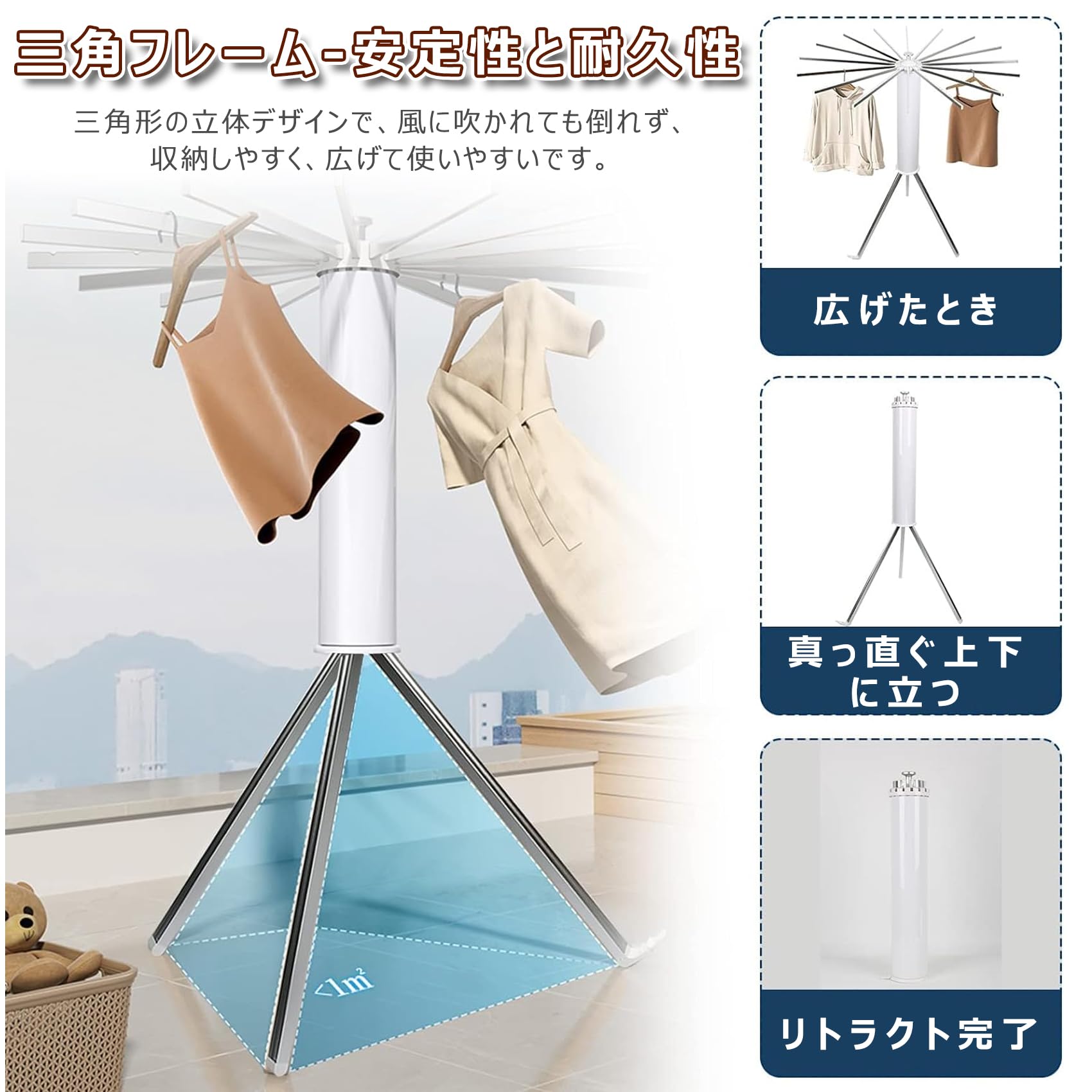 洗濯物干し 室内物干し 折り畳み式 パラソル型 省スペース 大容量 四本足 パラソル物干し たくさん干せる 伸縮 キャスター付き コンパクト 物干し台 衣類ラック 洗濯 旅行 室内屋外用 物干しスタンドタオル 美容院 理容院 二層+アルミポール+アルミ脚+滑車 [3]