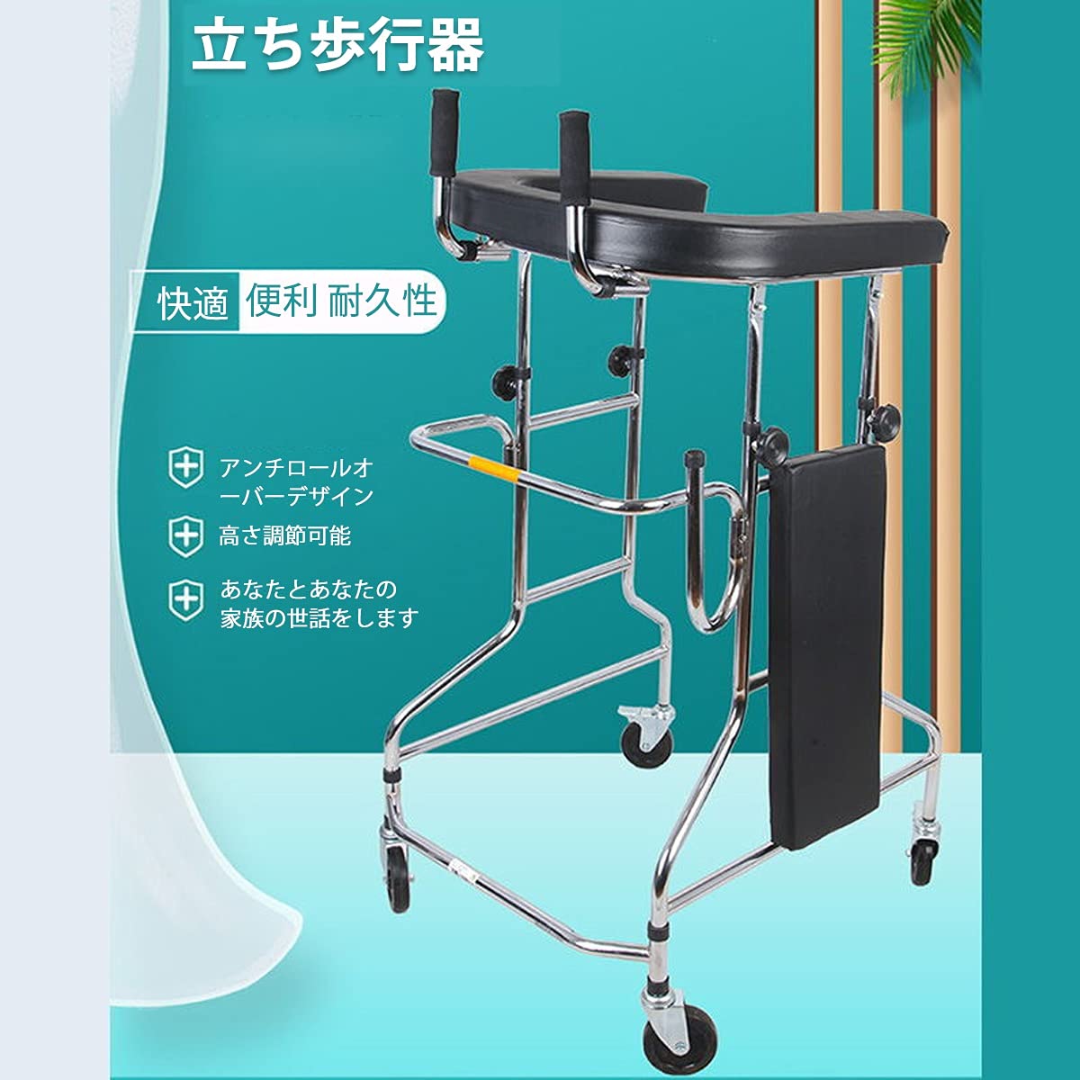 介護 歩行器 折り畳み式歩行器 リハビリ 高さ調整 ブレーキ付き 歩行補助器 折り畳み コンパクト 組み立て 簡単 座面付 キャスター付き 高齢者 軽量 グリップ付 室内 屋外 固定式 転倒防止 高齢者用歩行器歩行と立つことができる障害物用歩行者用歩行器のサムネイル