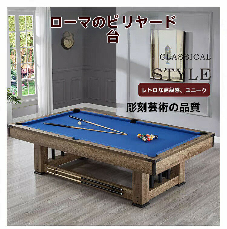 【特定商品！時間限定！ポイント6倍】業務用 競技用 3in1 ビリヤード台国際規格サイズ7/8/9フィート ビ..