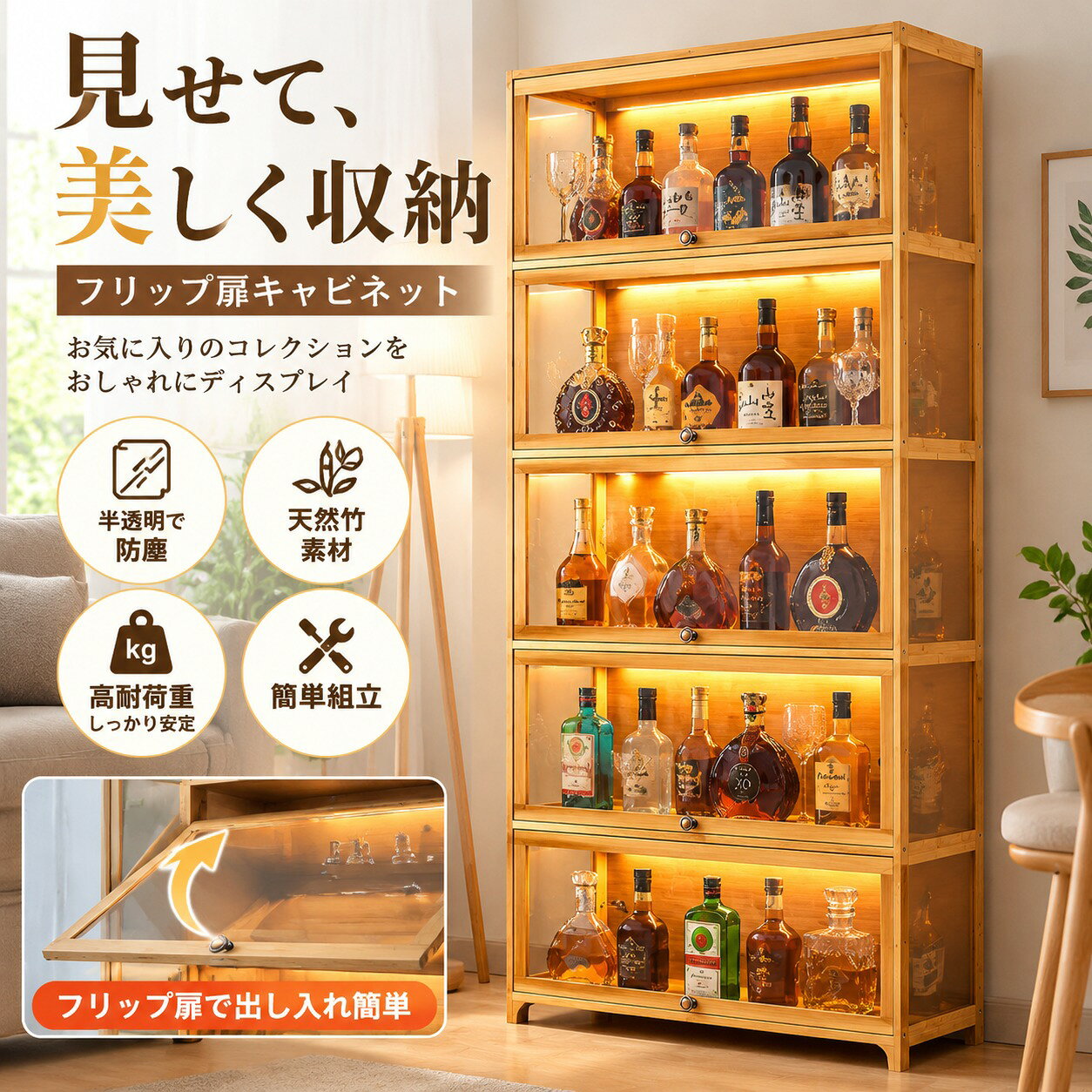 楽天市場】ウイスキー 棚の通販