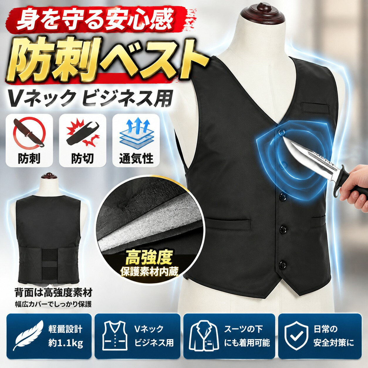 楽天市場】防弾 ベストの通販