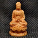 木彫り仏像 釈迦如来 座像 天然 崖柏木 本体のみ 釈迦如来像 曹洞宗 臨済宗 天台宗 禅宗 本尊 お釈迦様 座釈迦 縁起物 祈る 開運 スピリチュアル プレゼ...
