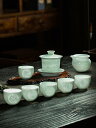 景徳鎮影青白磁浮き彫りカンフー茶器セット三才蓋茶杯家庭用お茶碗高級ギフトボックス