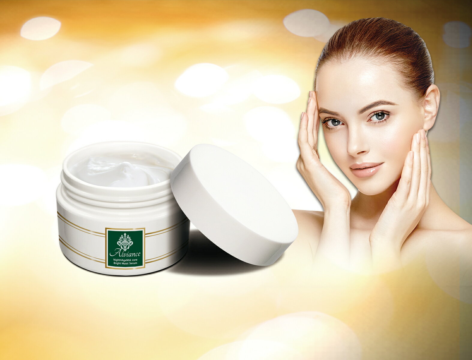 皮膚科医監修　アルビアンス　　オールインワン　送料無料