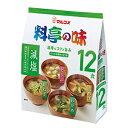 マルコメ　お徳用　料亭の味みそ汁　減塩（12食入）