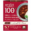 大豆由来の食材をお肉のように調理した「大豆ミート」を具材として使用（ソースにはビーフエキス使用）。芳醇なビーフの旨みと香味野菜の風味を凝縮したデュクセルソース仕上げ。