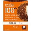 マイサイズ　欧風カレー＜中辛＞