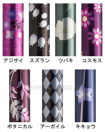 介援隊　オリジナル杖2