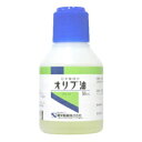 【第3類医薬品】オリブ油