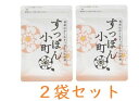 サプリ すっぽん小町 62粒 2袋セット 送料無料!! その1