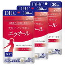 DHC 大豆イソフラボン エクオール 30日分 ×3個 90日分 送料無料