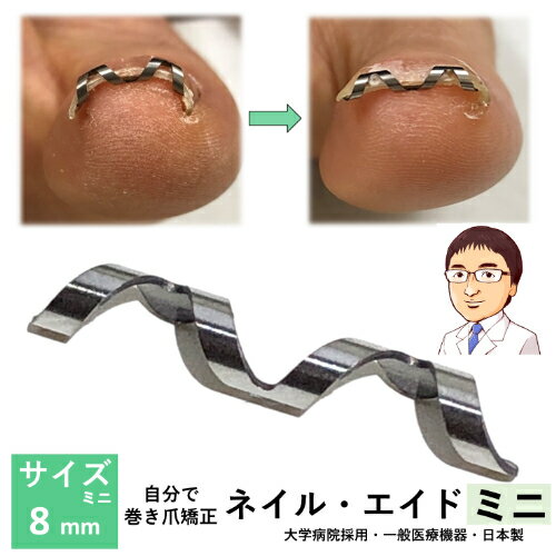 ORBIS Mr.(オルビス ミスター) ネイルケアプロテクター メンズ用 ネイル・マニキュア 10mL