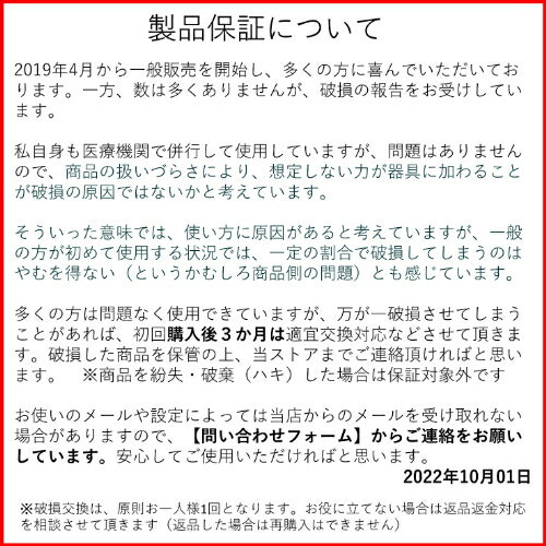 巻き爪 治療 自分で 矯正　【 ネイル・エイド 18mm 】　クリップ ワイヤー ガード 爪ブロック リフト テープ ロボ 巻きづめ 巻爪 介護 ゲル 器具 グッズ【18mm】 2