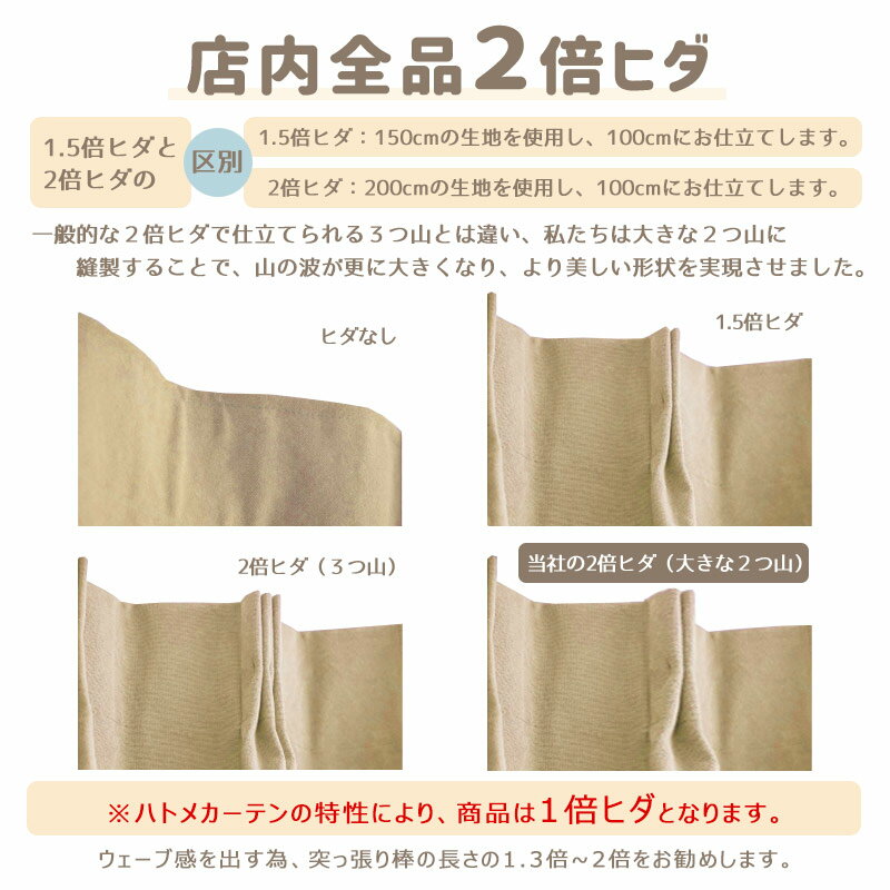 【新商品】レースカーテン防塵遮像北欧風シンプル高級UVカットやわらかい柔らかい無地オーダー2倍ヒダ目隠し和風非遮光間仕切りインテリア高級感両開き片開きカーテンデザイン部屋