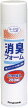 パナソニック ポータブルトイレ用 スプレー式消臭フォーム 内容量 280ml (約52回分)《トイレ用品》《消臭剤》