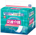白十字応援介護フラットタイプ(袋:30枚)【大人用オムツ】【...