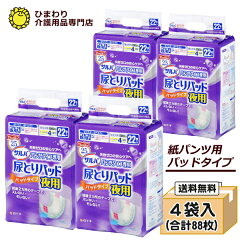 https://thumbnail.image.rakuten.co.jp/@0_mall/himawari-kaigo/cabinet/00309601/g001371-case2024.jpg