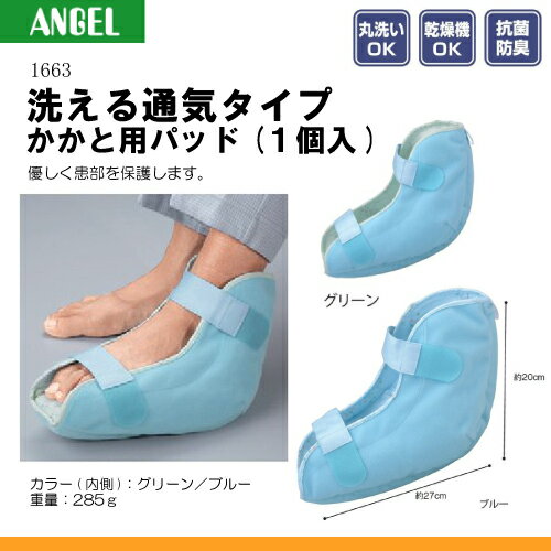 ���󥼥� 1663 �������̵������� �������ѥѥå�(1������)