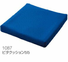 55専用カバーのみの販売もございます。 洗い換えにお使い下さい。《すぐにこちらの商品が必要なお客様へ》 1日でも早く納品を希望されるお客様は、 【お届け時間指定なし】をお選びください。 納期が通常より1日〜2日程度早くなります。 *メーカー欠品中の場合は当店からご連絡をさせていただきます。