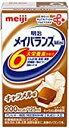 キャラメル味 ｜ 明治 メイバランス Mini (メイバランスミニ) 24個セット 125ml×24個 ｜ 栄養調整食品 介護補助食品 介護食 流動食 ｜