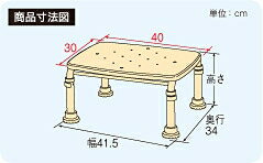 安寿ステンレス製浴槽台R “あしぴた”シリーズ[標準タイプ]10 《入浴用品》