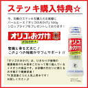 杖 4点 支持 (ささえ 四点支持ステッキ)【おしゃれ杖 杖 おしゃれ 伸縮 軽量 送料無料】【父の日 母の日 お祝い 敬老の日】 2