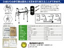 送料無料☆ ひまわりささえ歩行器 固定/交互（1段グリップ)｜当店在庫品 敬老の日 介護用品 保証書付｜ 3