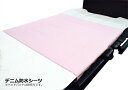 日本製｜ひまわり デニム防水シーツ 175×90cm カラー：ピンク｜ 介護用品 シーツ 部分防水シーツ 防水シーツ 介護用防水シーツ |