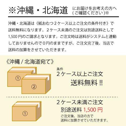 リフレ(Livedo) はくパンツ レギュラー Lサイズ ケース(合計108枚入[18枚×6袋]) [大人用紙パンツ]【紙おむつ 大人用 大人用オムツ 介護用紙オムツ 介護用品 おむつ 大人用おむつ 大人用 紙オムツ 介護パンツ パンツタイプ 失禁用品】