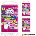 商品画像3