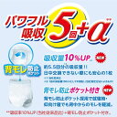 【あす楽】 大人用紙おむつ アテント 昼1枚安心パンツ長時間快適プラス 男女共用 Mサイズ ケース (合計48枚入[16枚×3袋]) | 紙おむつ 大人用おむつ 介護用品 大王製紙｜ 2