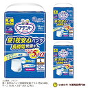 【あす楽】 大人用紙おむつ アテント 昼1枚安心パンツ長時間快適プラス 男女共用 Lサイズ ケース(合計42枚入[14枚×3袋]) 大人用おむつ 紙おむつ 紙パンツ おむつ 大人 大人用 介護用品 大王製紙