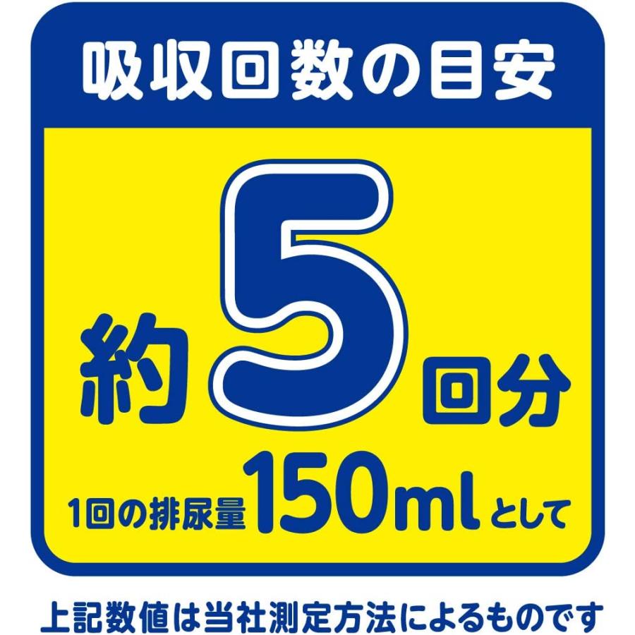 【速配】 Lサイズ 大人用紙おむつ アテント 背モレ・横モレも防ぐ テープ式 ケース(24枚×2袋） | 大人用オムツ 紙おむつ 大人用 紙オムツ 介護用おむつ 介護用紙おむつ 失禁用品 介護用品 テープ止めタイプ テープタイプ 背モレ横モレ 大王製紙