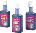 安寿ポータブルトイレ用防臭液S 1本