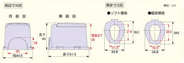 安寿サニタリエースSD据置式 <暖房便座>