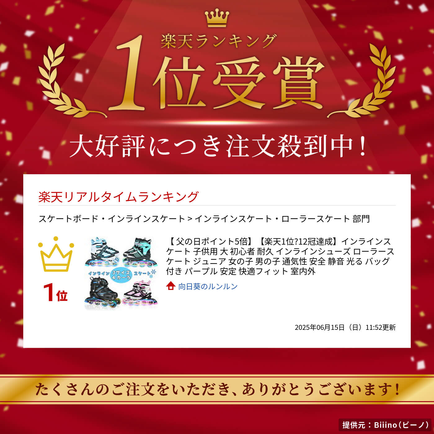 thum2