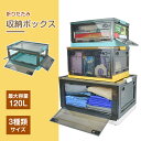 【40/56/120L】収納ボックス 5面開き プラスチック 大容量 収納ボックス おしゃれ 透明 収納ボックス 折りたたみ キャスター付き 蓋付き 衣類 おもちゃ シンプル 収納ケース キャンバス 収納ボックス カラーボックス 防水 アウトドア