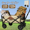 キャリーワゴン 軽量 コンパクト キャリーワゴン 大型ペットカート 大容量 キャンプ キャリーワゴン 子供 屋外 おしゃれ 耐久性 ベビーカー 便利 コンパクト収納 車載 旅行 アウトドア スポーツ 野外イベント ショッピング 犬 ペット